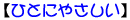 [lɂ₳]