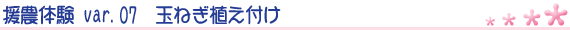 _̌ver07ʂ˂At