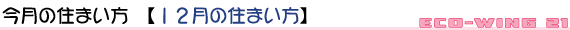 ̏Z܂@yPQ̏Z܂z