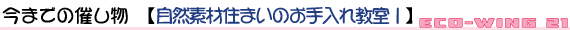 ܂ł̍Â@yRfޏZ܂̂ꋳPz