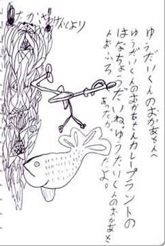 けんと(7歳)